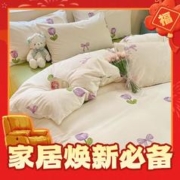 京东PLUS：AIDLI 小清新100%纯棉印花四件套 200*230cm