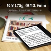有券的上：Hanvon 汉王 Clear 7英寸电子书阅读器平板 4GB+64GB