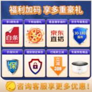 松下（Panasonic）303升 智能WIFI  宽幅变温 超薄嵌入 大容量冷冻室  白色磨砂 变频风冷无霜三门冰箱 NR-EC30AP1-W
