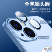 狸贝多 iPhone14promax Magsafe磁吸保护壳磨砂全包自带镜头膜苹果13防摔手机壳 【海军蓝】磁吸壳-自带镜头膜 iPhone 13