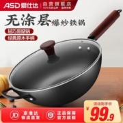 CHANDO 自然堂 冻干胶原面膜2片修护紧致敏感肌抗皱胶原蛋白