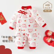 瑄妮薇 婴儿夹棉哈衣新国风夹棉连体衣宝宝爬服新年装年年有鱼