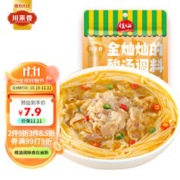 川来香 酸汤肥牛调料包酸菜鱼米线酸辣金汤汤料火锅底料 酸汤调料50g*4包