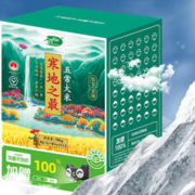限移动端：十月稻田 寒地之最 五常大米 5kg*2 箱装 原粮稻花香2号 20斤