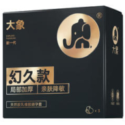 年货先到家：大象 03幻久 安全套 3只装