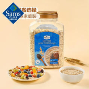 MEMBER'S MARK 高纤快熟燕麦片 3kg