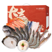 京东超市 进口海鲜礼盒大礼包 8种4.28kg
