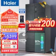 Haier 海尔 513升全空间保鲜 十字门对开门四门冰箱