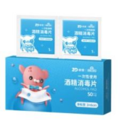 京东百亿补贴：ZHENDE振德 75%医用级酒精棉片3*6cm 50片