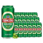 青岛啤酒 经典1903 10度500ml*12听经典罐临期清仓