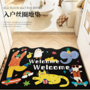四月物语 入户门地垫卡通趣味地毯玄关进门大门口可裁丝圈门垫家用耐脏脚垫