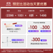 高仪（GROHE）进口恒温淋浴花洒套装 130MM空气手持花洒 原装冷触龙头26107000
