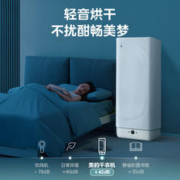 Midea 美的 烘干机 MHJ70-03ZL