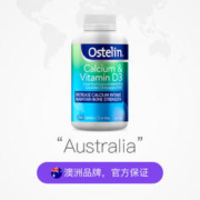 Ostelin 奥斯特林 澳洲Ostelin奥斯特林维生素d3钙片补钙高钙钙片250粒