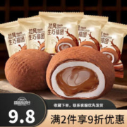 千丝 和风生巧福团 8枚