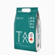 响宴 【秒杀500件】东北五常大米 GB/T19266 真空包装 10斤