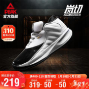 PEAK 匹克 篮球鞋男减震回弹实战中帮耐磨专业比赛轻便百搭运动鞋DA340711