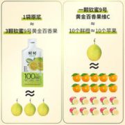 一起同柑 钦蜜9号百香果原浆 50ml*10袋