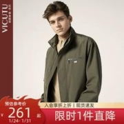 VICUTU 威可多 夹克男立领帅气抗风夹克牛油果绿色短款修身外套