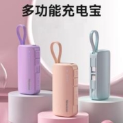 纽曼微鳯 超薄胶囊迷你充电宝