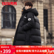 YAYA 鸭鸭羽绒服 鸭鸭（YAYA）羽绒服男长款过膝2023冬季新款时尚防风加厚保暖休闲连帽外套 黑色 3XL