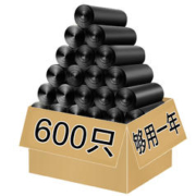 RDE 利得 垃圾袋家用办公经济款600只 45*50cm