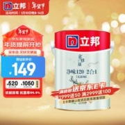 立邦 京雅居金标超值乳胶漆净味120二合一无添加环保内墙漆5L
