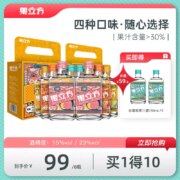 江小白 果立方 混合水果味 15度水果味高粱酒168mL*10瓶