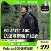 PELLIOT 伯希和 Polartec300抓绒衣男秋冬摇粒绒外套冲锋衣内胆