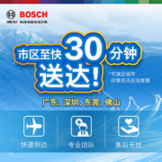 博世（BOSCH）汽车电瓶蓄电池EFB系列电瓶DIN LN2/EFB 60 12V上门安装 以旧换新