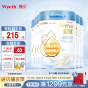 惠氏启赋（Wyeth ）儿童成长奶粉消化吸收蓝钻4段 3岁以上 810g*6大罐