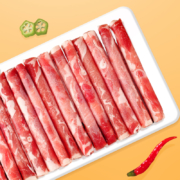 肴老板原切肥牛卷2斤/5包新鲜牛肉