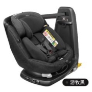 MAXI-COSI 迈可适 Axissfix Plus 儿童安全座椅 0-4岁 游牧黑