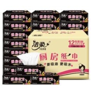 C&S 洁柔 厨房抽纸 双层加厚75抽*12包 料理用纸 吸水吸油轻松去油污