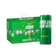 Fanta 芬达 可口可乐（Coca-Cola）碳酸饮料快乐水含糖/无糖饮料15罐装 330mL