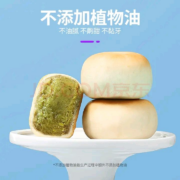plus会员：暴肌独角兽绿豆饼冰皮绿豆糕点330g*8件