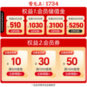 雷允上 西洋参片 250g装 国产长白山西洋参片 自用圆片人参 送长辈营养品 高性价比