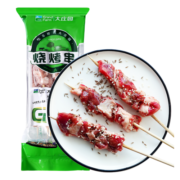 大庄园尚品带骨羔羊排羊肉串400g/袋 (约10串)烧烤食材微腌非真空半成品