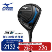 Mizuno 美津浓 23新款Mizuno美津浓高尔夫男球道木3号5号进阶高配STZ230系列球杆
