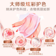 Liby 立白 大师香氛洗衣液100g*1袋