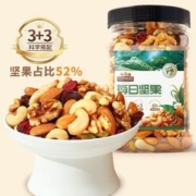 三只松鼠 每日坚果499g罐装混合坚果果仁干果蜜饯零食健康网红小吃 499g