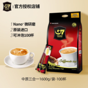 中原G7越南进口中原G7咖啡经典原味三合一即速溶咖啡粉 【推荐】800g/袋【50杯】
