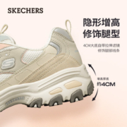 斯凯奇（Skechers）秋季鞋女厚底增高老爹鞋时尚休闲运动鞋149238NAT自然色37.5