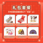 m&m's 玛氏 mm豆巧克力年货零食大礼包德芙士力架脆香米年货礼盒