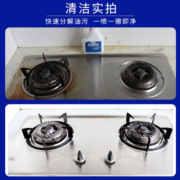 清洗油烟机清洗剂去污强力泡沫清洁剂厨房油污油污净多功能油渍净