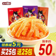 盐津铺子 魔芋爽素毛肚 50包