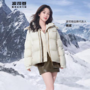 BOSIDENG 波司登 2023冬季羽绒服男女情侣款连帽90绒加厚保暖宽松外套B30145910XS