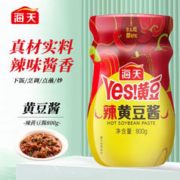 海天 YES！黄豆 辣黄豆酱 800g