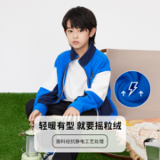 TOREAD kids探路者儿童卫衣男女春秋学生保暖抗静电百搭休闲抓绒服上衣外套 宝蓝 150