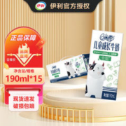 SHUHUA 舒化 伊利QQ星伊利儿童成长牛奶 -全聪190ml*15盒*1提